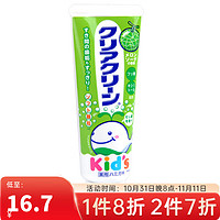 Kao 花王 儿童牙膏日本进口婴幼儿水果味70g 哈密瓜味