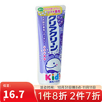 Kao 花王 儿童牙膏日本进口婴幼儿水果味70g 葡萄味