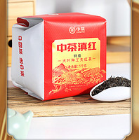 中茶 滇红特级1kg大叶种+祁门红茶一级100g中粮出品红茶