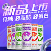 POWER STATION 动力火车 临期-0糖动力火车新品罐装Light西柚醋味+混合果味330*3罐