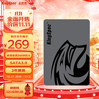 KingSpec 金胜维 1TB SSD固态硬盘 SATA接口 读速550MB/S台式机/笔记本通用 P5系列