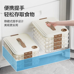 京东京造 饺子盒 食品级PP5 可计时手提 大容量收纳盒  四层一盖