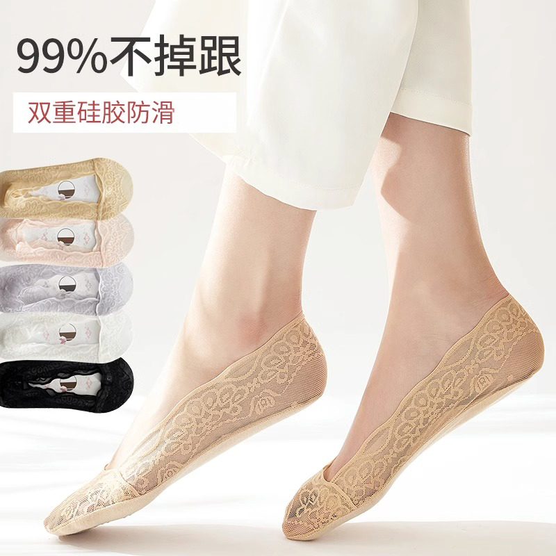 蕾丝船袜女隐形袜子女夏季薄款纯棉底防滑不掉跟浅口夏天单鞋袜套