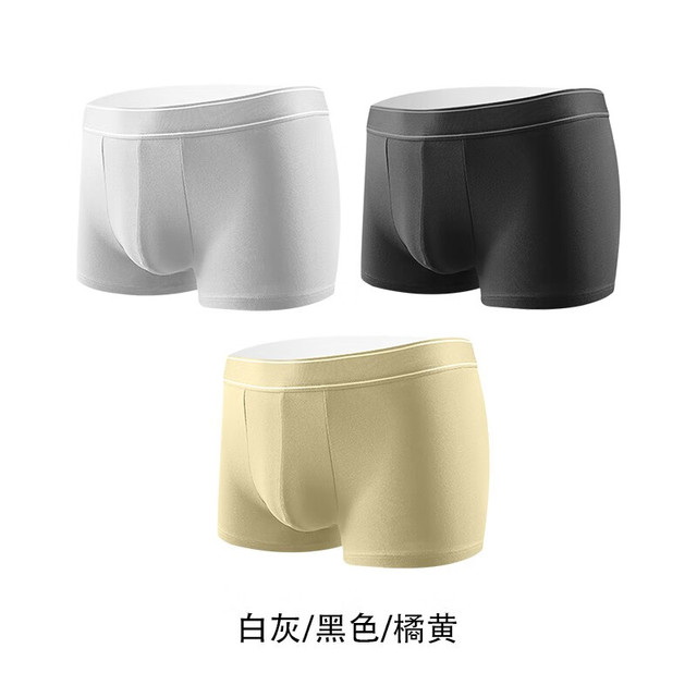 图兰朵 纯棉抗菌男平角裤 三条装