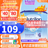 Nutrilon 诺优能 荷兰牛栏（Nutrilon）诺优能婴幼儿配方牛奶粉荷兰原装进口800g 4段6罐 （12-24月）