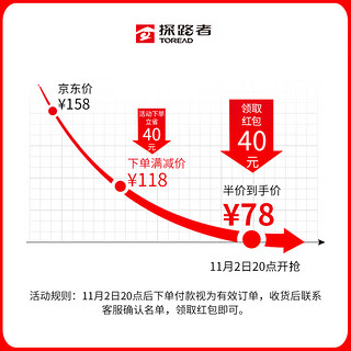 TOREAD 探路者 车载香薰 汽车香水车内香氛香薰机车载摆件奔驰宝马高端饰品除味