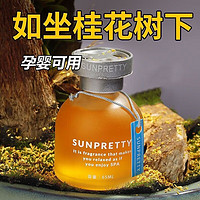 维尔思 汽车香水车载香薰65ml