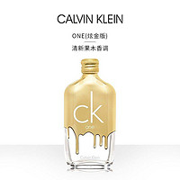 卡尔文·克莱恩 Calvin Klein 凯文克莱CK香水夏日中性淡香氛持久男女礼物旗舰店官网正品