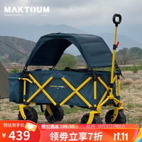 马科途(Maktoum) 户外折叠手推车旅游野营野餐车 营地车小拖车露营车便携手拉车 多功能车-绿色】