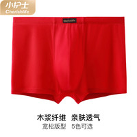 Cherishlife/小护士 透气 男士内裤 中国红 XL (175)