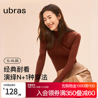 Ubras 无尺码抗菌打底肌底衣秋衣秋裤保暖内衣女