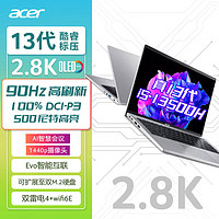 Acer宏碁 非凡Go14 13代酷睿标压i5办公2.8K笔高端OLED屏高刷记本