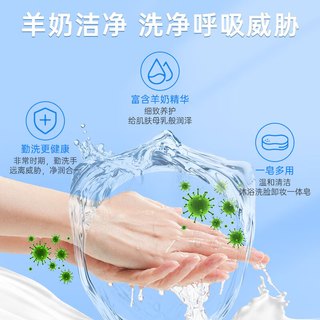 Goat 山羊 Soap澳洲山羊奶香皂100g洗手洁面沐浴山羊奶皂蜂蜜味