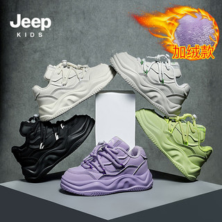 Jeep 吉普 儿童二棉加绒运动鞋防滑老爹鞋