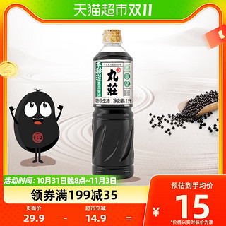 88VIP：Wuan Chuang 丸庄 黑豆本酿造酱油 1L