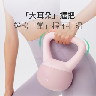 Keep 软胶壶铃 紫色 6KG 训练器材