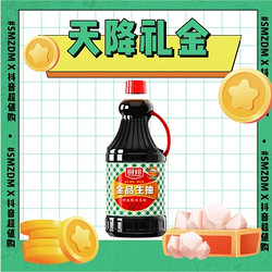 厨邦金品生抽1.25L