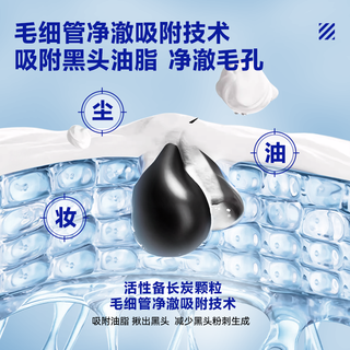  HAIYANGZHIZUN/海洋至尊 补水保湿 男士面膜  25ml*7片