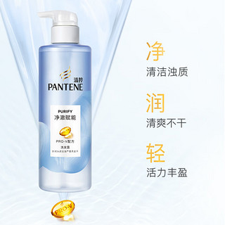 PANTENE 潘婷 氨基酸无硅油洗发水套装 530g+180ml