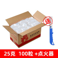 励志蚂蚁 固体酒精块耐烧火锅燃料烤鱼引碳炭家用干锅固态酒精蜡户外烧烤