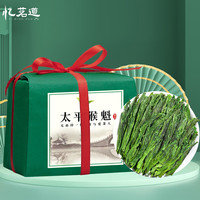 忆茗道 太平猴魁 100g