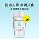  KÉRASTASE 卡诗 自在瓶肌源焕新去屑净透洗发水 80ml　