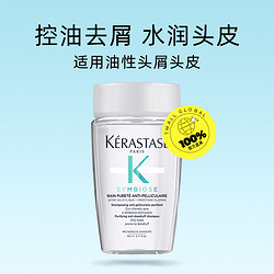 KÉRASTASE 卡诗 自在瓶肌源焕新去屑净透洗发水 80ml