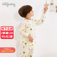 小狗比格 儿童秋衣秋裤男纯棉婴儿睡衣女宝宝内衣套装秋冬装衣服 5836多彩笑脸 140cm7-8岁/无肩扣