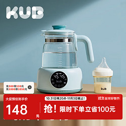 KUB 可优比 恒温水壶调奶器智能全自动电热水壶多功能温奶器暖奶 液晶调奶器1.2L 仅需0.3度电/天