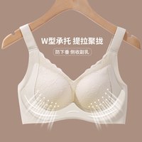 GUJIN 古今 无痕无钢圈文胸 GJWX103-1AB02