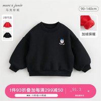 马克珍妮 MARC&JANIE马克珍妮冬装女童小龙人保暖宽松运动卫衣上衣232083 黑色 90cm