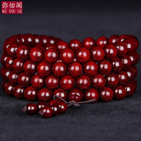 弥佑阁 高密老料小叶紫檀手串 108颗情侣款 金星紫檀木佛珠项链念珠 男女款手串 手工打磨 生日礼物 金星小叶紫檀 8mm*108颗