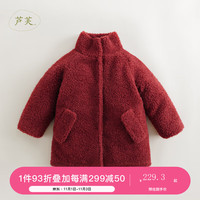 MARC&JANIE【马克珍妮 芦芙】冬装 女童仿羊羔毛立领外套儿童棉衣231567 甜枣红 100cm