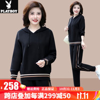 花花公子时尚针织连帽卫衣卫裤两件套春秋款洋气质装宽松显瘦中年女装 LJF-63171黑色【两件套】 L 115-130斤