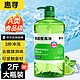 惠寻 京东自有品牌 洗洁精 食品级果蔬清洗剂99.9%除菌 1kg