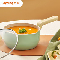 Joyoung 九阳 奶锅麦饭石色不粘辅食锅18cm热奶泡面小锅燃气电磁炉通用锅CN502