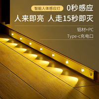 鸿视人体感应灯智能无线充电led厨房自动衣柜usb小夜灯手扫橱柜灯条 白光+暖光+中性光 80CM 钢琴黑 5颗灯珠