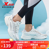 XTEP 特步 溯源1.5 跑鞋男2022夏季复古休闲运动鞋轻便透978319110080