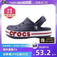 crocs 卡骆驰 洞洞鞋童鞋凉鞋休闲鞋沙滩鞋205100男童脚蹬