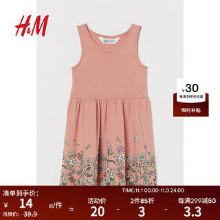 H&M 童装女童连衣裙夏季法式田园风满印花朵纯棉无袖喇叭裙0870530 粉红色/花朵 110/56