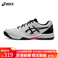 ASICS 亚瑟士 网球鞋23羽毛球鞋男耐磨防滑运动鞋GEL-DEDICATE 8室内综合运动