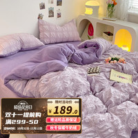 牛奶绒床上四件套