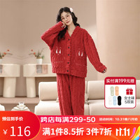 香蜜闺秀GOSO睡衣女【本命年婚庆】法兰绒秋冬加绒加厚可外穿家居服套装女 红色 L