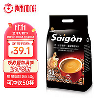 SAGOCAFE 西贡咖啡 3合1 速溶咖啡 猫屎咖啡味 850g