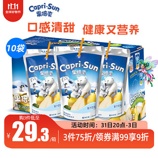 Capri-Sun 果倍爽 迪拜进口梨汁果汁 儿童饮料无添加 200ml*10包 整盒装