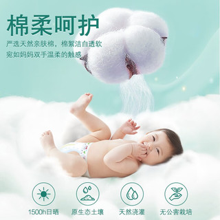  GOO.N/大王 婴儿拉拉裤  拉拉裤 XL40片 (12-17kg) 通用