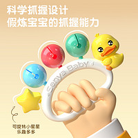 88VIP：XINHANGTOYS 鑫行玩具 小黃鴨嬰幼兒沙錘