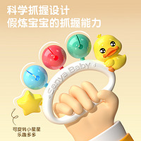 XINHANGTOYS 鑫行玩具 小黄鸭婴幼儿沙锤