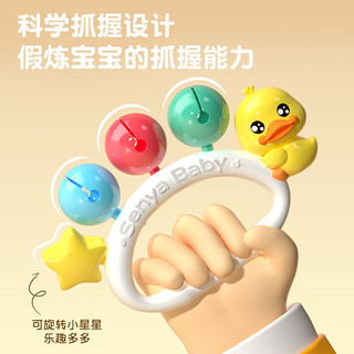 XINHANGTOYS 鑫行玩具 小黄鸭婴幼儿沙锤