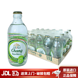 Chang 泰象 泰国原装进口 泰象 325ml*24瓶 含气泰象苏打水气泡玻璃瓶碱性水 青柠味 325ml*24 玻璃瓶